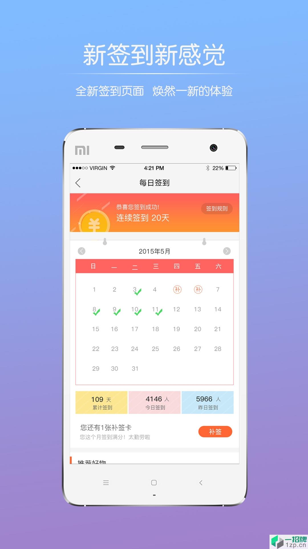 陶都網app