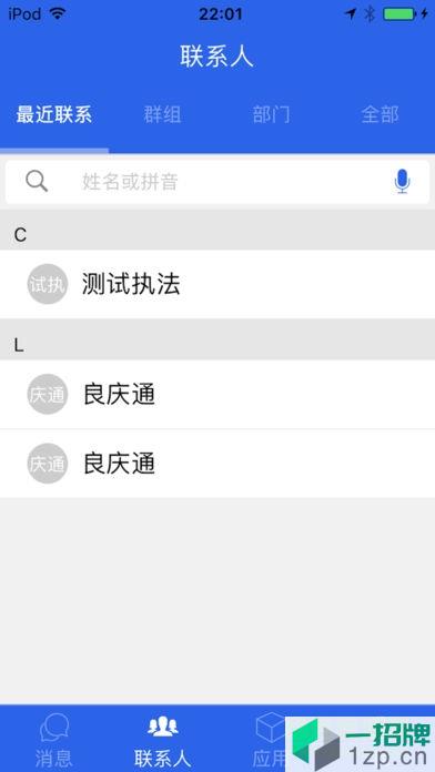 江南通app下载_江南通app最新版免费下载