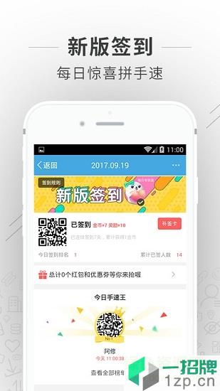 爱上陶都app下载_爱上陶都app最新版免费下载