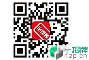 楚雄治理通app二维码