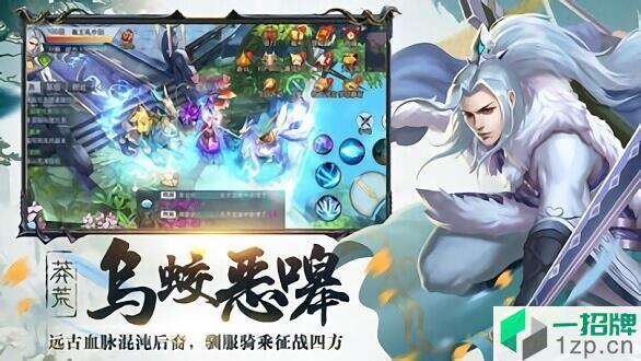 仙侠傲剑app下载_仙侠傲剑app最新版免费下载