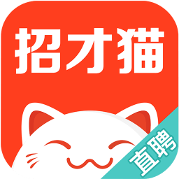 招才猫直聘最新版app下载_招才猫直聘最新版app最新版免费下载