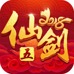 仙剑奇侠传五手机版app下载_仙剑奇侠传五手机版app最新版免费下载