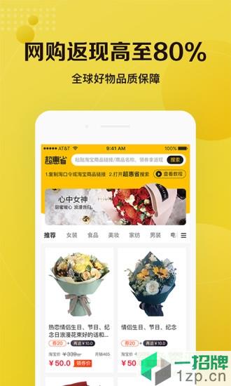 超惠省麒麟卡app下载_超惠省麒麟卡app最新版免费下载