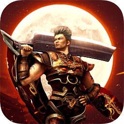 红月战神之复古传奇英雄版app下载_红月战神之复古传奇英雄版app最新版免费下载