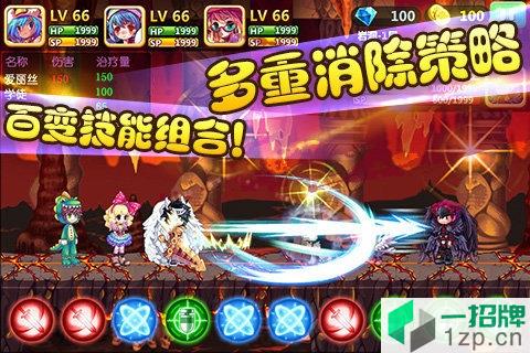 彩虹物语手游app下载_彩虹物语手游app最新版免费下载