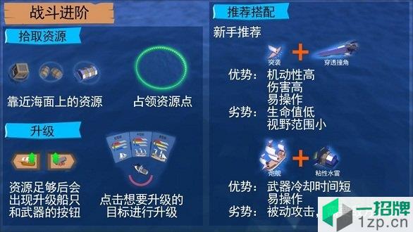 命运之海app下载_命运之海app最新版免费下载