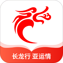 浙江长龙航空软件v3.0.0官方安卓版
