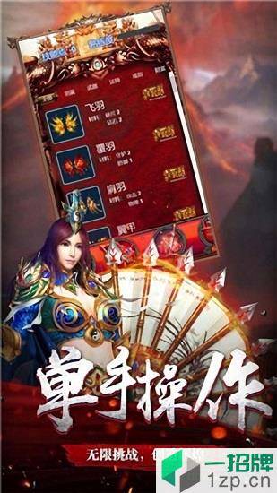 大哥传奇37版