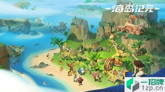 海岛纪元游戏app下载_海岛纪元游戏app最新版免费下载