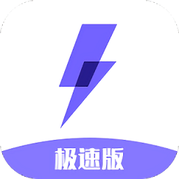 闪电盒子极速版最新版app下载_闪电盒子极速版最新版app最新版免费下载