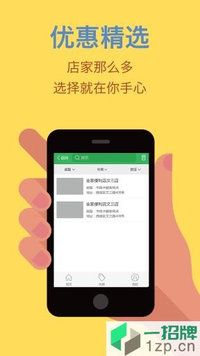 杭州市民卡手机appapp下载_杭州市民卡手机appapp最新版免费下载