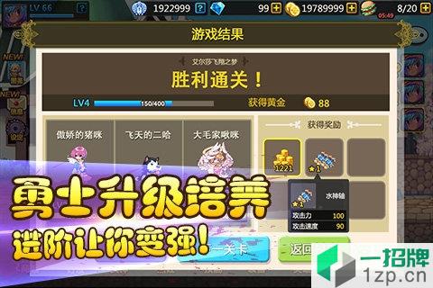 彩虹物语手游app下载_彩虹物语手游app最新版免费下载
