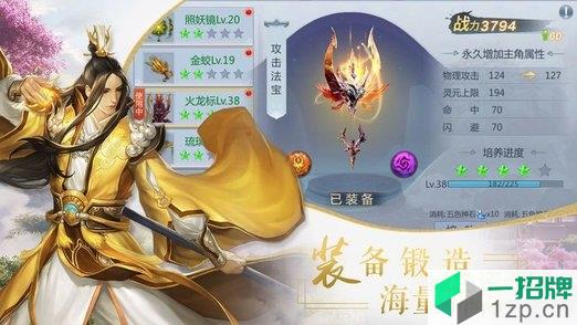 风云纪游戏app下载_风云纪游戏app最新版免费下载