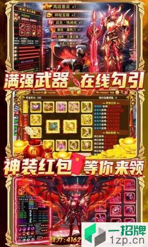 黑魔法城堡手游app下载_黑魔法城堡手游app最新版免费下载