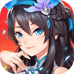 仙灵物语网易版app下载_仙灵物语网易版app最新版免费下载