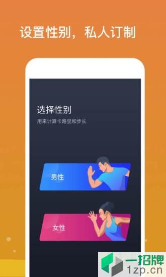 有趣走appapp下载_有趣走appapp最新版免费下载