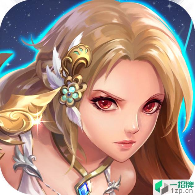 荣耀之光游戏app下载_荣耀之光游戏app最新版免费下载