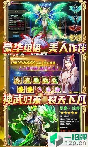 黑魔法城堡手游app下载_黑魔法城堡手游app最新版免费下载