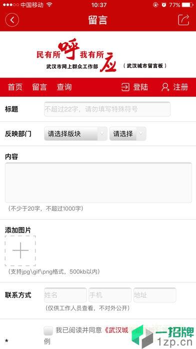 长江日报客户端app下载_长江日报客户端app最新版免费下载