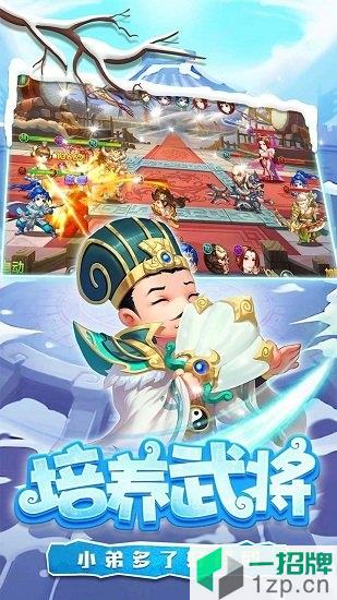 糖水三国九游版本app下载_糖水三国九游版本app最新版免费下载