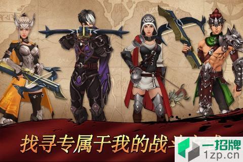 battleofarrow战箭天下国际版app下载_battleofarrow战箭天下国际版app最新版免费下载