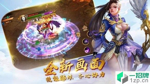 万界神尊手游app下载_万界神尊手游app最新版免费下载