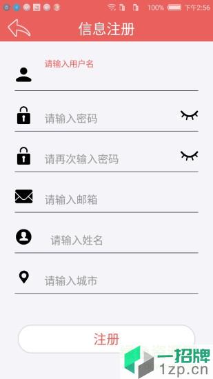 微智猫锁通(smartcatlock)app下载_微智猫锁通(smartcatlock)app最新版免费下载