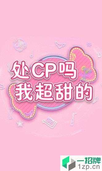 心舞手游日服app下载_心舞手游日服app最新版免费下载