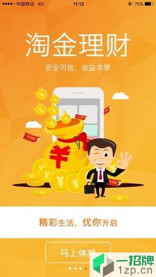 中海物业优你家最新版app下载_中海物业优你家最新版app最新版免费下载