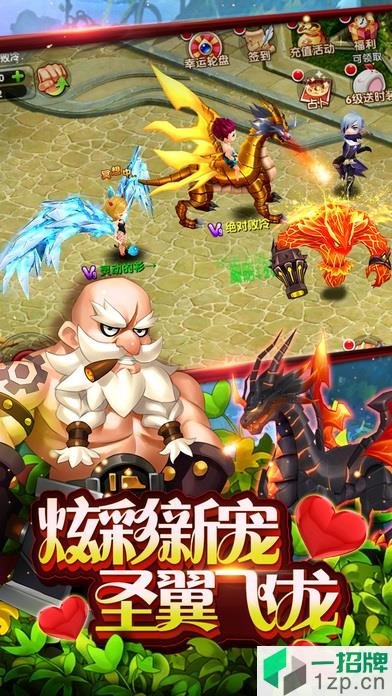 荣耀之光游戏app下载_荣耀之光游戏app最新版免费下载