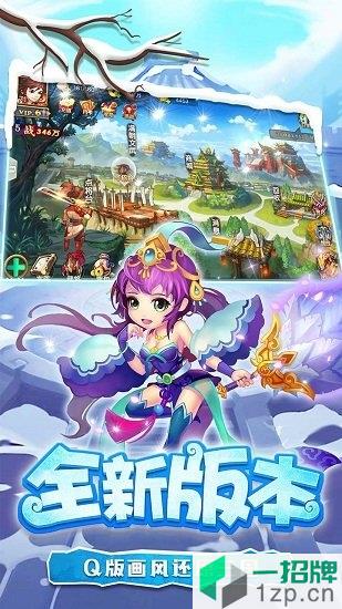 糖水三国九游版本app下载_糖水三国九游版本app最新版免费下载