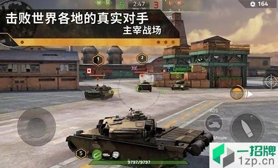 钢铁力量2最新版本app下载_钢铁力量2最新版本app最新版免费下载