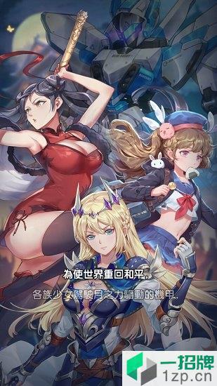 放置美少女汉化版app下载_放置美少女汉化版app最新版免费下载