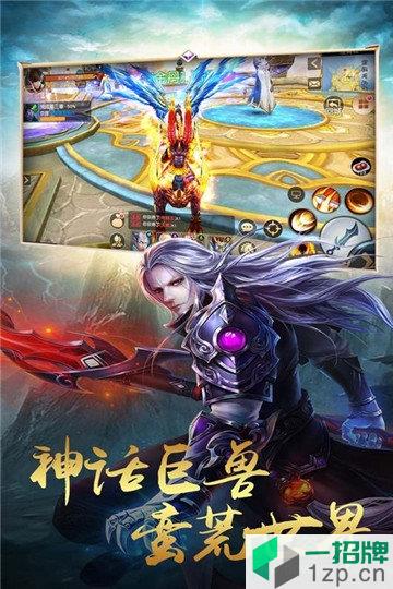 天魔录变态版app下载_天魔录变态版app最新版免费下载