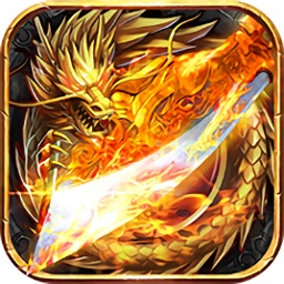 龙皇之刃游戏app下载_龙皇之刃游戏app最新版免费下载
