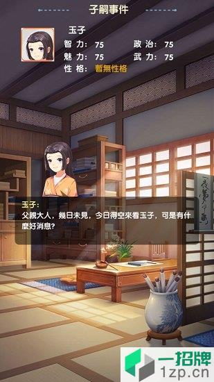 放置美少女手游下载