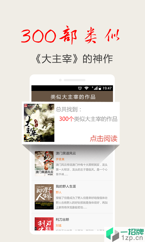 快看小说免费阅读书城app下载_快看小说免费阅读书城app最新版免费下载