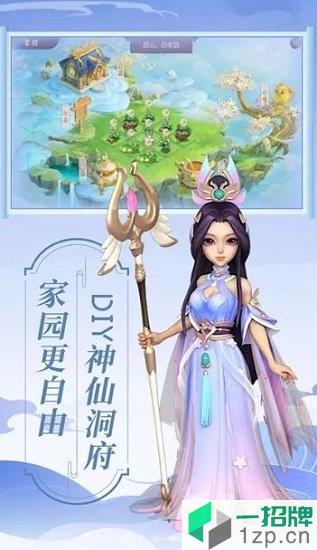 少年天师app下载_少年天师app最新版免费下载