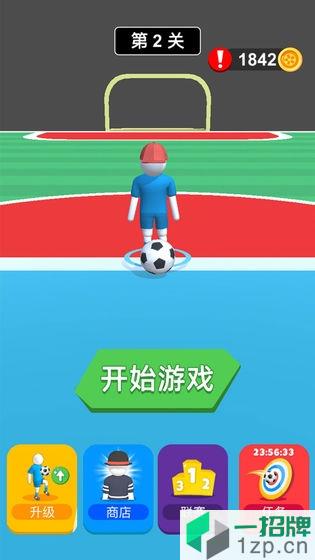 足球王子游戏app下载_足球王子游戏app最新版免费下载