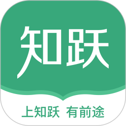 知跃app下载_知跃app最新版免费下载