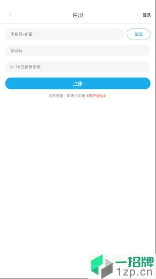 蓝叽校园app下载_蓝叽校园app最新版免费下载