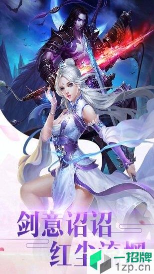 新仙魔九界华为版app下载_新仙魔九界华为版app最新版免费下载