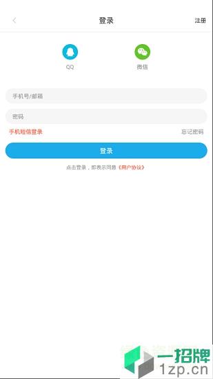 蓝叽校园app下载_蓝叽校园app最新版免费下载