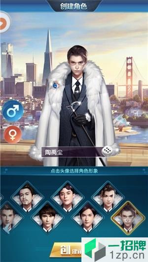 秘书联盟app下载_秘书联盟app最新版免费下载