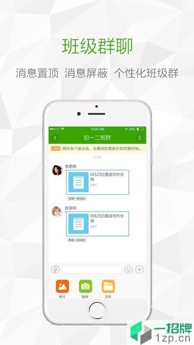 锦江e教平台app下载_锦江e教平台app最新版免费下载