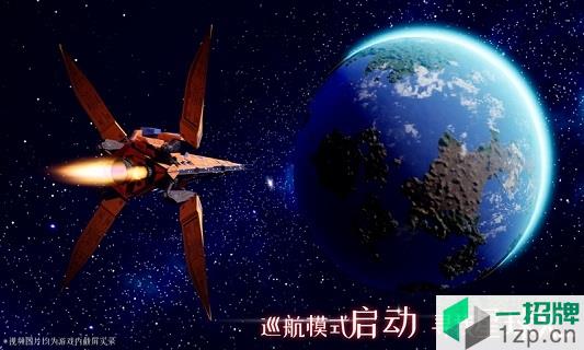 我们的星球app下载_我们的星球app最新版免费下载