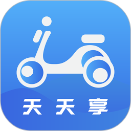 天天享app电动车软件app下载_天天享app电动车软件app最新版免费下载