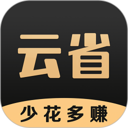 云省生活app下载_云省生活app最新版免费下载