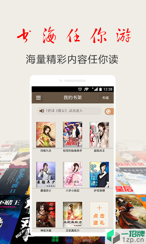 快看小说免费阅读书城app下载_快看小说免费阅读书城app最新版免费下载